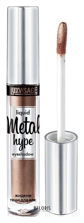 

Тени для век LUX visage, Тон 06 античная бронза, Жидкие тени для век Metal hype