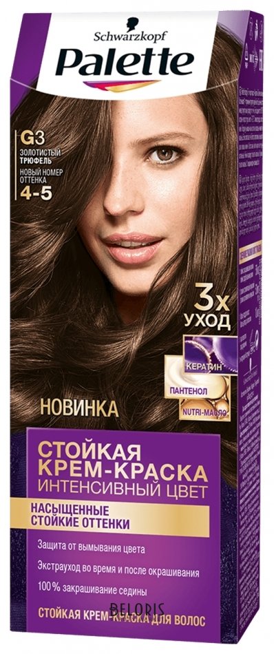 

Краска для волос Palette, Тон g3 золотистый трюфель, Стойкая крем-краска "Интенсивный цвет"