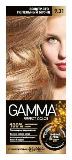 

Краска для волос Gamma, Тон 9.31 золотисто-пепельный блонд, Краска для волос "Perfect Color"