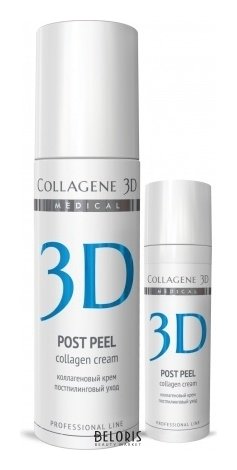 

Крем для лица Medical Collagene 3D, 30 мл