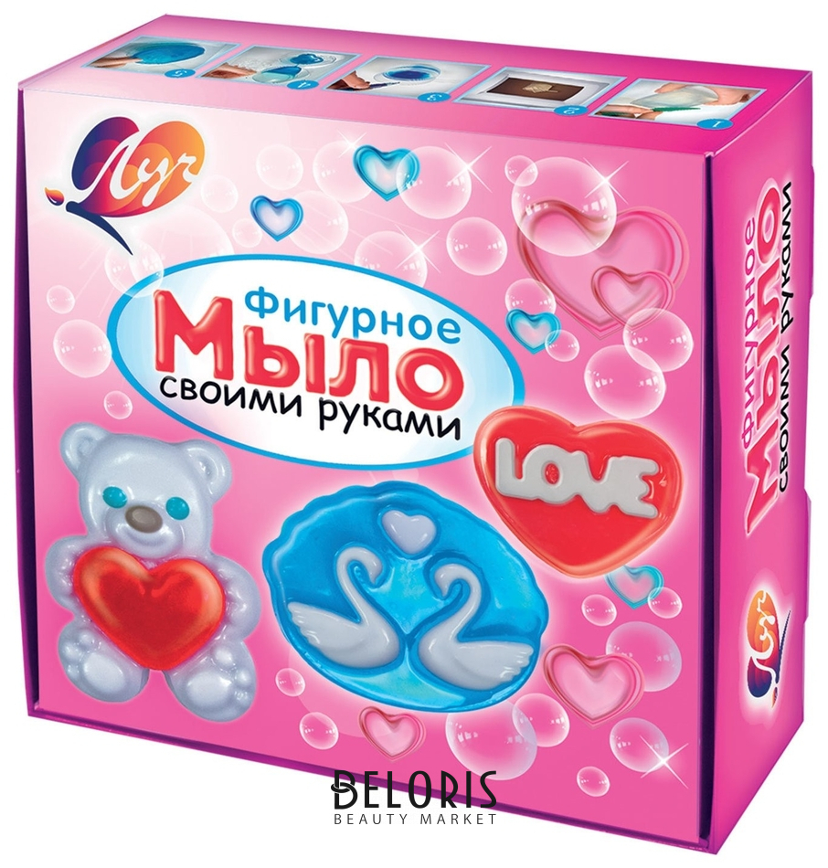 

Набор для изготовления мыла "Love