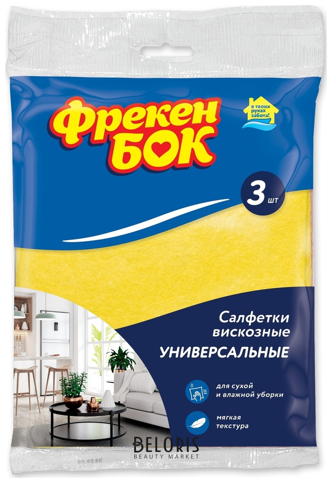 

Салфетка для уборки Универсальная