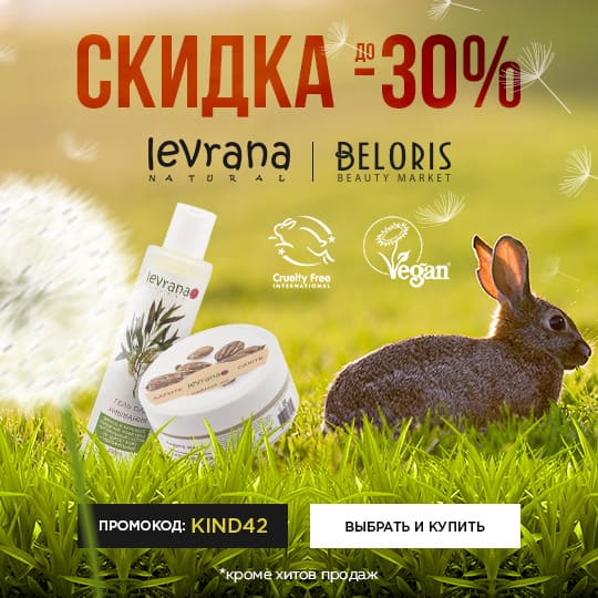 Beloris Ru Интернет Магазин Москва