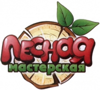 Лесная мастерская