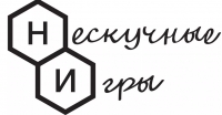 Нескучные игры