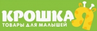 Крошка Я