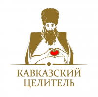 Кавказский целитель